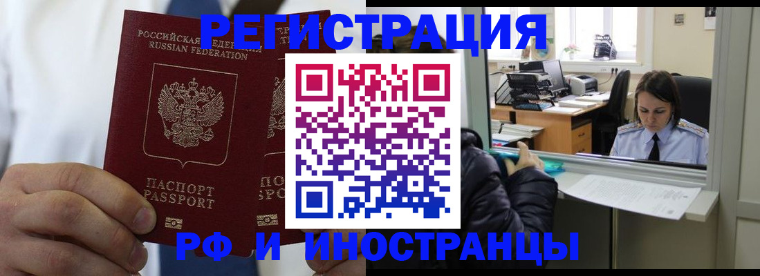 форма 3 в Балахне